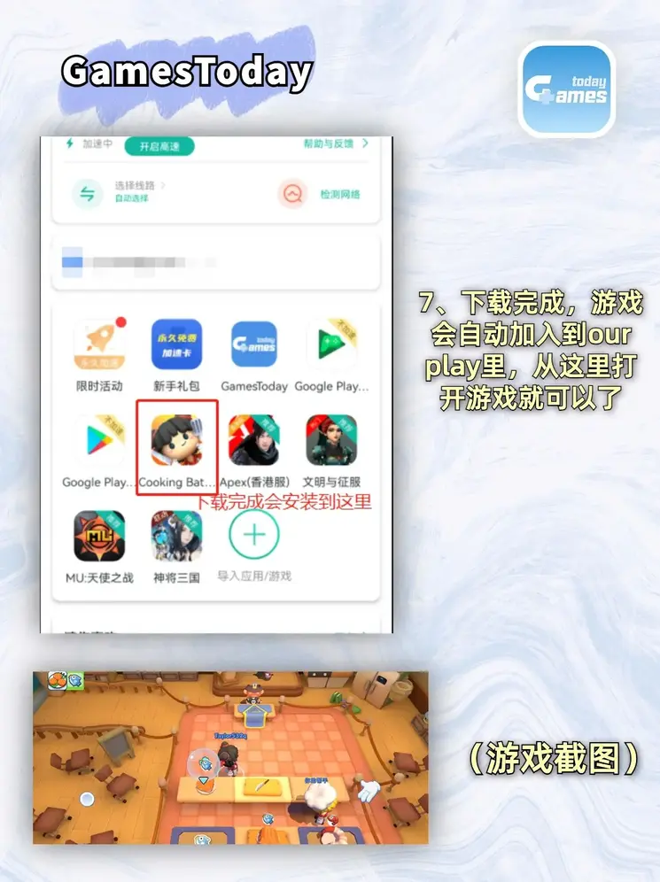 鼎博平台网址截图3