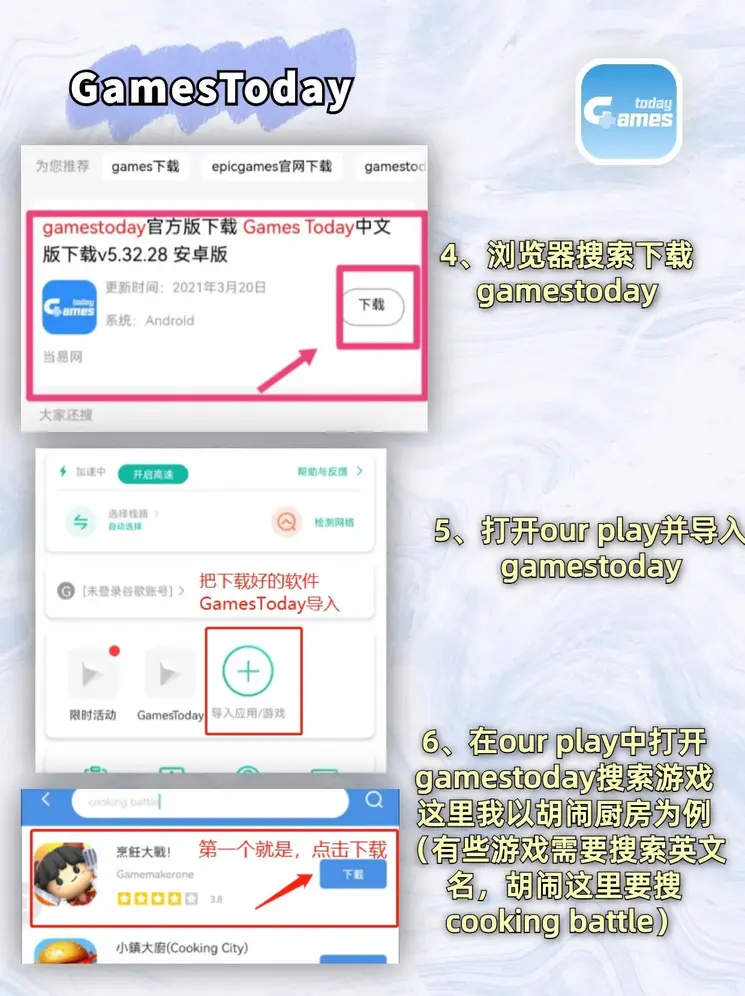 鼎博平台网址截图2