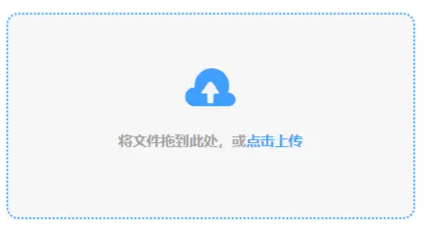 鼎博平台网址使用讲解 - 添加文件